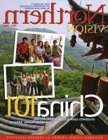 northern Vision 2007年秋季